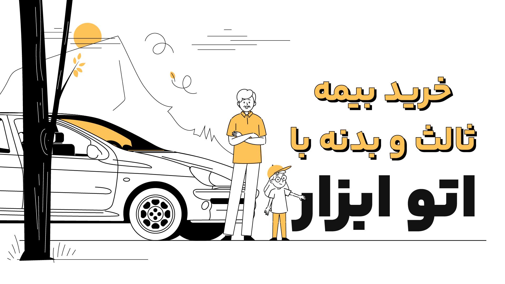 /assets/video-section/insurance.webp